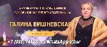 Разное объявление но. 573373: Гадание онлайн Нижний Новгород.