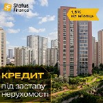 Ищут разовую работу объявление но. 574512: Кредит готівкою без поручителів під заставу квартири Київ.