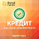 Ищут разовую работу объявление но. 574850: Получить кредит без справки о доходах в Киеве.