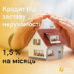 Требуются объявление но. 577296: Кредит без довідки про доходи до 20 млн.  грн.  під заставу нерухомості.