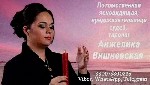 Требуются объявление но. 577491: Предсказательница Гамбург.