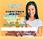 Финансы и кредит, банковское дело объявление но. 578522: Отдаем деньги в долг Физическое лицо получит от трех миллионов тенге