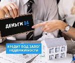 Разное объявление но. 578844: Взяти кредит під заставу майна Київ.