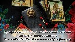 Услуги экстрасенса Черкассы.  Помощь экстрасенса Черкассы.  Любовный приворот Черкассы.  Снятие порчи Черкассы.  Пророчества на будущее.  Освобождение от одиночества.  Узнать о своей судьбе онлайн.  С ...