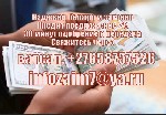 Финансы и кредит, банковское дело объявление но. 580744: Мечтаете о свободе от долгов? Получить кредит сейчас