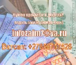 Финансы и кредит, банковское дело объявление но. 580751: Вы строите свой бизнес,  мы закладываем фундамент