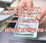 Получите кредит наличными сегодня.  Пенсионеры,  внесенные в черный список,  приветствуются.  Мы гарантируем,  что деньги поступят на выбранный вами банковский счет в течение 30 минут после подачи зая ...