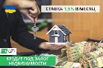 Требуются объявление но. 581235: Оформить кредит под залог дома в Киеве.
