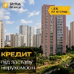 Ищут разовую работу объявление но. 581266: Вигідні кредити під заставу нерухомості у Києві.