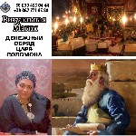 Требуются объявление но. 581400: Магические услуги в Киеве.  Привороты,  гадания,  снятие порчи.