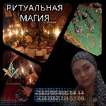 Требуются объявление но. 581611: Любовные обряды в Киеве.  Услуги мага в Киеве.