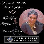 Требуются объявление но. 581825: Магия Вуду,  старославянская магия,  церемониальная магия в Киеве.