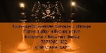 Очищу Вас и ваших близких от любого рода негатива,  верну семейные отношения,  радость и благополучие в Вашу жизнь.  

НЕ ИМЕЕТ ЗНАЧЕНИЯ ОТКУДА ВЫ И КАКАЯ У ВАС ПРОБЛЕМА! МОЖЕТЕ БЫТЬ УВЕРЕНЫ,  Я ПРИ ...