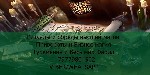 Разное объявление но. 584011: Магия любви молитвы туркмения отзывы,  гарантия