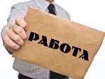 Удаленная работа, работа на дому объявление но. 585712: Ищу удаленную работу