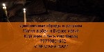 Разное объявление но. 586873: Секс любовь и черная магия киргизия отзывы,  гарантия