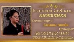 Услуги предсказательницы Бат-Ям.  Помощь предсказательницы Бат-Ям.  Гадание Бат-Ям.  Снятие порчи.  Гадалка Бат-Ям.  Ясновидящая Бат-Ям.  Предсказательница Бат-Ям.  Экстрасенс Бат-Ям.  Провидица Бат-Я ...