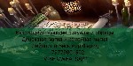 Задавались ли Вы вопросом почему я? Почему это произошло именно со мною? К сожалению у каждого могут произойти события которые могут измегить ваши жизнь в корне,  но с помощью моей магической практике ...