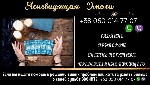 Требуются объявление но. 588185: Гадалка Детройт.