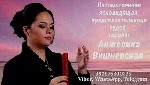 Денежная магия Батуми.  Обрядовая магия Батуми.  Гадание на таро Батуми.  Заказать любовный приворот Батуми.  Гадалка онлайн Батуми.  Предсказание онлайн Батуми.  Предсказательница онлайн Батуми.  Гад ...