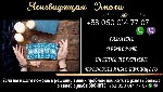 Ясновидящая в Нью-Йорке,  Предсказательница в Нью-Йорке,  Гадалка в Нью-Йорке,  Гадание на картах Таро в Нью-Йорке,  Астролог в Нью-Йорке,  Гадание на кофейной гуще в Нью-Йорке,  Предсказание будущего ...