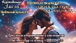 Требуются объявление но. 591502: Гадалка Мадрид.