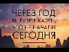 Те кто хотят зарабатывать деньги - есть уникальный проект "Академия Богатого Папы имени Роберта Кийосаки" который даст вам 
100% ный возможность зарабатывать деньги,смотрите сами и зарегистрируйтесь: ...