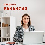 Группа Управляющих компаний приглашает в свою команду грамотного и системного секретаря руководителя!

Мы предлагаем:  

Рабочий график 52 с 8.00 до 17.00,  в пятницу и предпраздничные дни до 16.0 ...