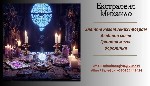 Маг і екстрасенс Михайло — допомога,  коли звичайні способи не допомагають
Якщо в житті багато проблем — невдачі,  сварки,  самотність,  труднощі з грошима — і ви не розумієте їх причини,  можливо,   ...
