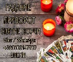 Гадание США,  ищу гадалку в США,  подскажите гадалку в США,  гадалка в Нью-Йорке,  ясновидящая в Лос-Анджелесе,  экстрасенс в Чикаго,  гадалка в Майами,  ясновидящая в Хьюстоне,  экстрасенс в Бостоне, ...