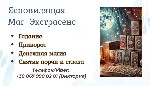 Разное объявление но. 646942: Ясновидящая Харьков.  Приворот в Харькове.  Снятие порчи Харьков.  Гадание.