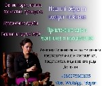 Ясновидящая Анжелика Вишневская.  Снятие порчи и сглаза в Киеве.  Снятие порчи и сглаза в Киеве – куда обратиться? Как снять порчу в Киеве? Помощь в снятии порчи и сглаза в Киев.  Снятие порчи и сглаз ...