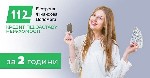 Требуются объявление но. 646311: Терміновий кредит під заставу квартири або будинку Київ.