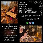 Ищут разовую работу объявление но. 605105: Дистанционная помощь ясновидящей.