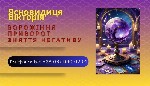 Разное объявление но. 646971: Приворот без шкоди Івано-Франківськ.  Ворожіння.  Зняття негативу.
