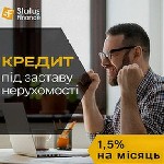 Кредит під заставу будинку Київ.  Вигідний кредит під заставу нерухомості.  Швидкий кредит під заставу нерухомості Київ.  Кредит без довідки про доходи Київ.  Отримати кредит під заставу квартири Київ ...
