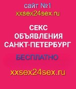 Ищут разовую работу объявление но. 646770: 💕НОВЫЙ САЙТ ДЛЯ РАЗМЕЩЕНИЯ.  АНКЕТ.  ОБЪЯВЛЕНИЙ.  БАННЕРОВ💕ТОП.5💕https:  //xxsex24sex.  ru/💕