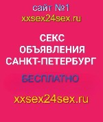 Ищут разовую работу объявление но. 646963: 💕НОВЫЙ САЙТ ДЛЯ РАЗМЕЩЕНИЯ.  АНКЕТ.  ОБЪЯВЛЕНИЙ.  БАННЕРОВ💕ТОП.5💕https:  //xxsex24sex.  ru/💕