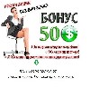 Социальная сфера объявление но. 100650: Социальная сеть кредитная Webtransfer!