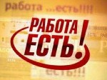  Приглашаем грамотного, позитивного, имеющего опыт работы с людьми человека. 
 Обязанности: Прием входящих звонков, консультация клиентов, ведение несложной документации. 
Мы предлагаем: Хороший дру ...