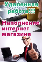 В компанию требуется Администратор. Обязанности: контролировать регистрации клиентов, заполнение эл. журналов, ответы на запросы по эл. почте. Зар. плата от 30 000 в месяц. График гибкий. Для работы т ...