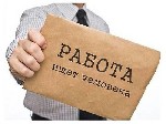 Занимаемся продвижением бренда шведской компании, расширяем сеть потребителей.
Обучение дистанционное! Свободный график !
Для трудолюбивых и ответственных!
От компaнuu :
-Полноe cопpовождeнue;
-С ...
