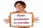 РАБОТА ОНЛАЙН! Приглашаю к сотрудничеству домохозяек, мамочек в декрете и желающих иметь дополнительный (или основной) доход!!! Инвестировать деньги в офис не надо, Ваше место работы – это Ваш компьют ...