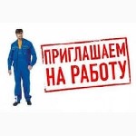 Работа оператора на линию по производству. 
Предоставляем жильё.
Приветствуется наличие опыта работы механиком или базовые навыки работы в подобных сферах не обязательно а также желание развиваться  ...