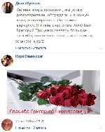 Приворот привязка на Святых Мощах. Гадаю. Личный прием маг Троценко Григорий Николаевич. Обладаю всеми видами магии избавлю от вредных привычек и любых проблем. Приворот, жесткий отворот от соперника  ...