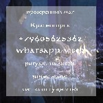 Вы надеетесь получить помощь Красногорск,  тогда вы попали по адрессу.  Я могу Вам предложить квалифицированную помощь,  в молниеностные сроки и гарантированный результат.  

МАГИЧЕСКИЕ УСЛУГИ 
Кра ...