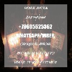 Вы желаете обрести помощь Долгопрудный,  вы обратились к профессионалу.  Я предлогаю Вам квалифицированную помощь,  в короткие сроки и гарантированный результат.  

Обряды 
Долгопрудный.  

МАГИЯ ...