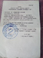 Здравствуйте,  сэр,  вы готовы к кредитному договору.  Если да,  пожалуйста,  оставьте нам следующую информацию:  
- НОМЕР WHATSAPP:  .  .  .  
- СТРАНА:  .  .  .  
- ГОРОДОК:  .  .  .  
СУММА КРЕ ...