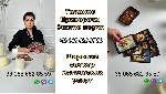 Услуги гадалки.  Любовная магия.  Гадание Таро.  Услуги гадания.  Приворот по фото.  Помощь в любовных отношениях.  Услуги ясновидящей.  Гадание онлайн.  Любовный приворот.  Магическая помощь.  

Ян ...